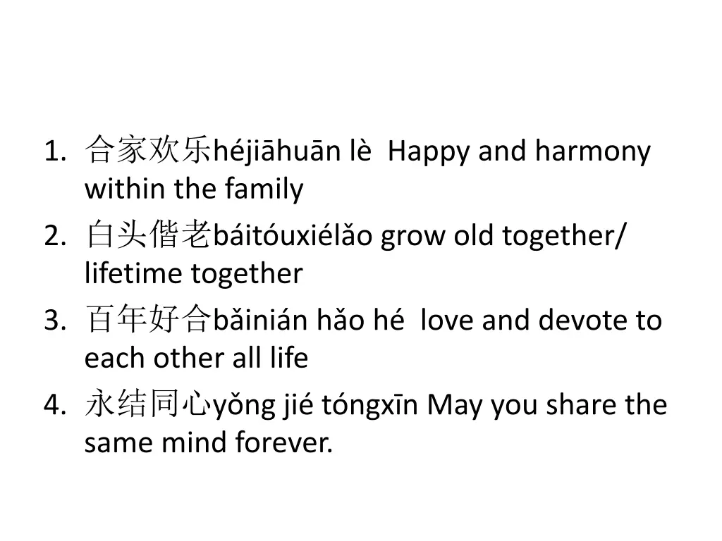 1 h ji hu n l happy and harmony within the family