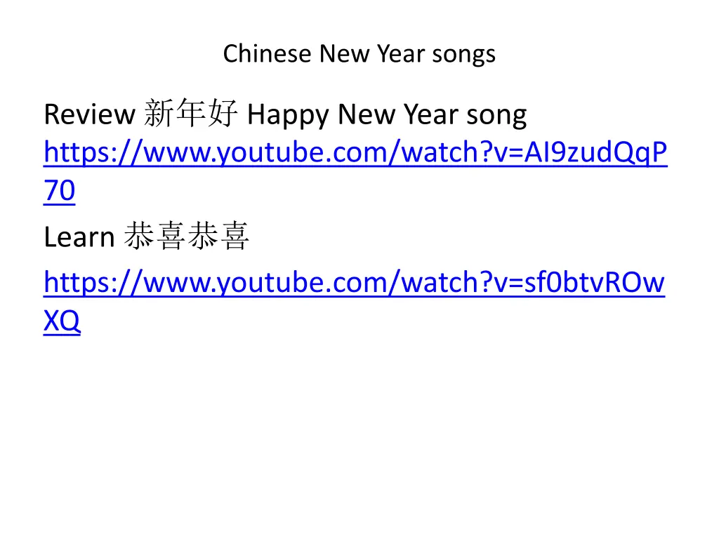 chinese new year songs