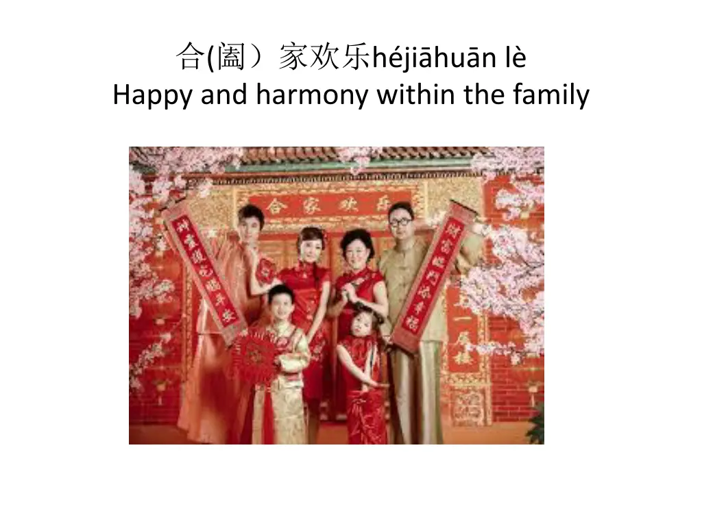 h ji hu n l happy and harmony within the family