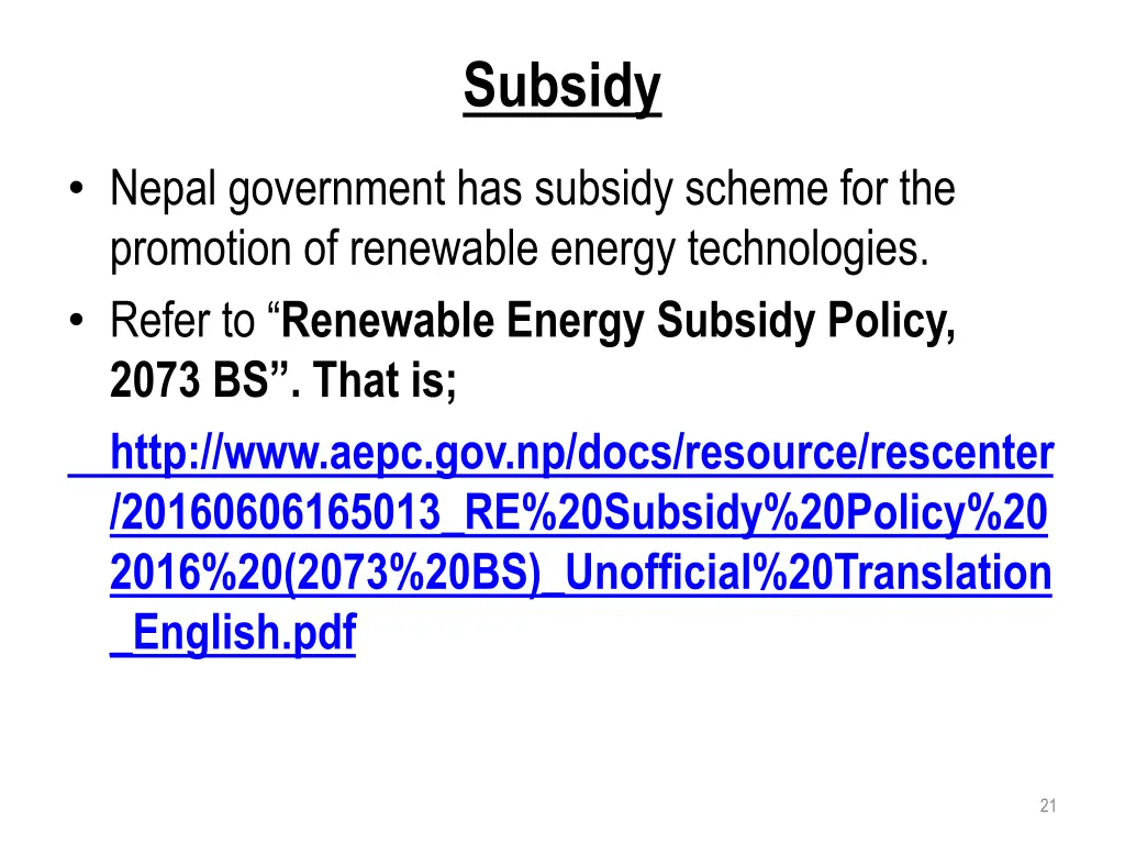 subsidy