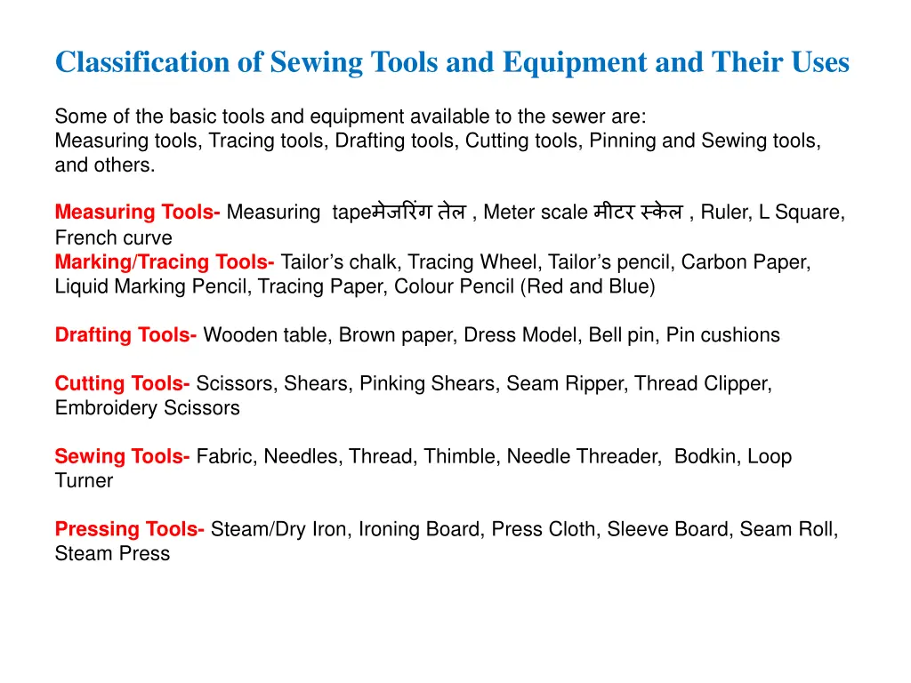 classification of sewing tools and equipment