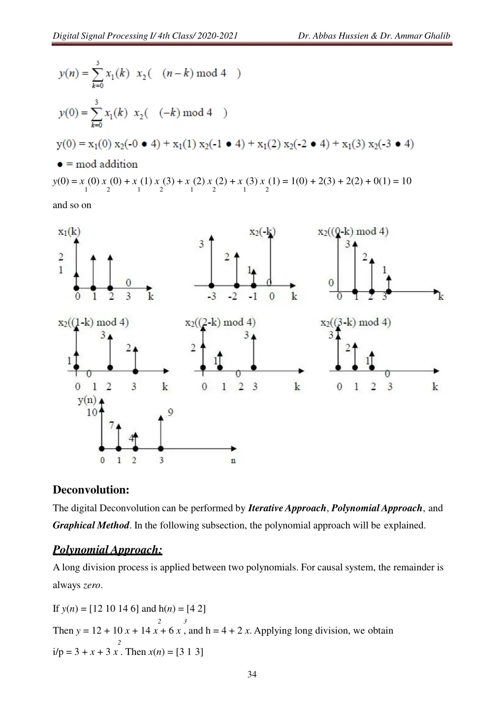 digital signal processing i 4th class 2020 2021 3