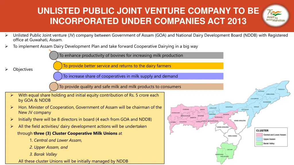 unlisted public joint venture company