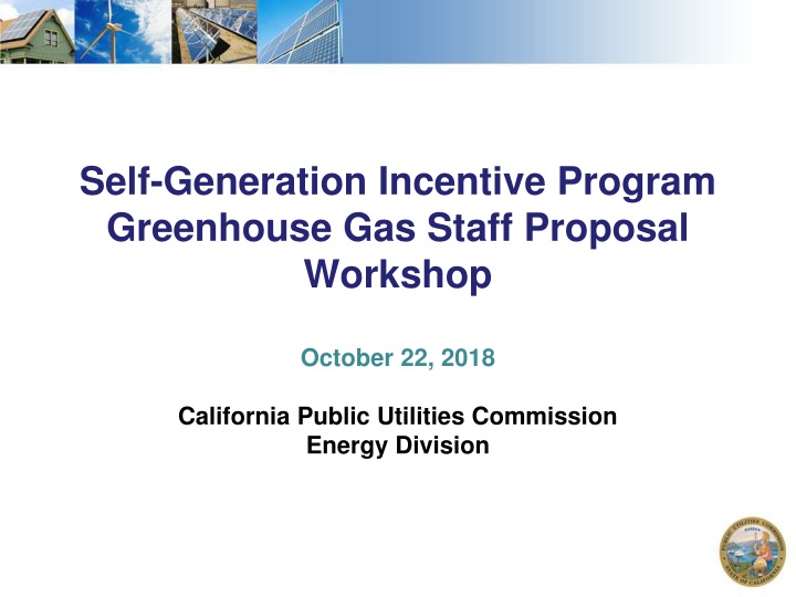 self generation incentive program greenhouse