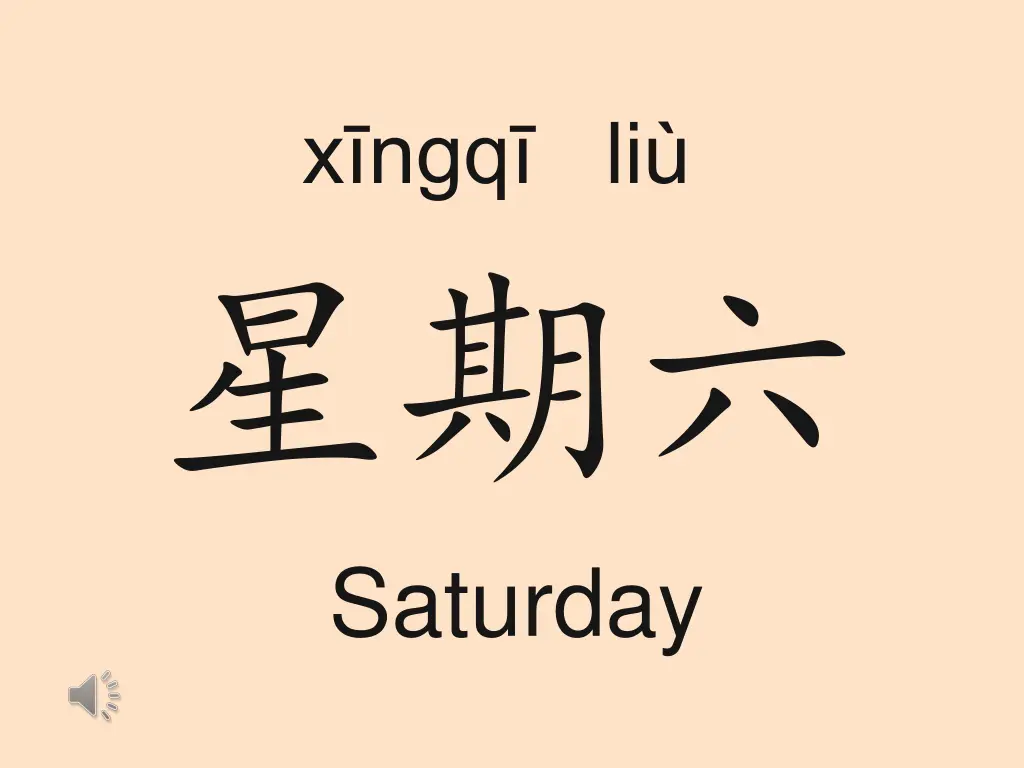 x ngq li