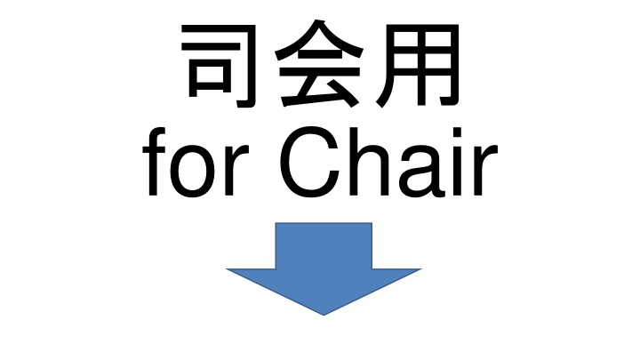 for chair