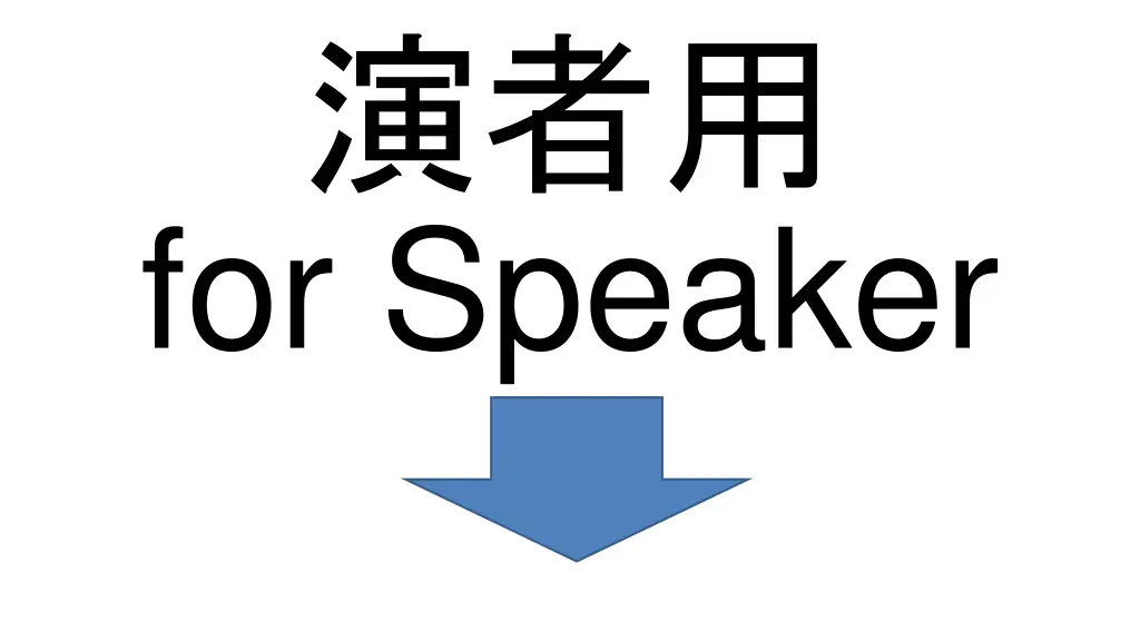 for speaker