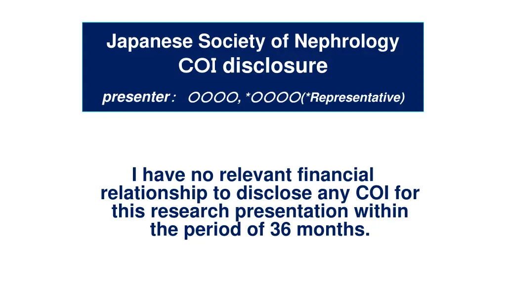 japanese society of nephrology disclosure 1