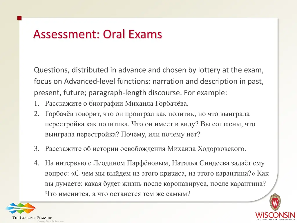 assessment oral exams