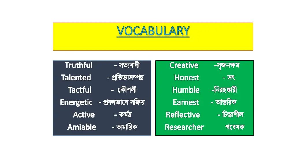 vocabulary vocabulary