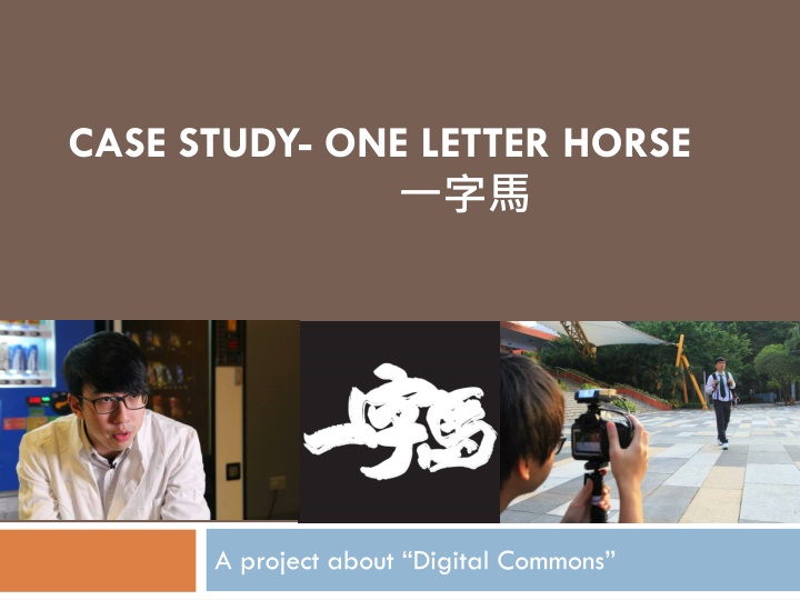 case study one letter horse