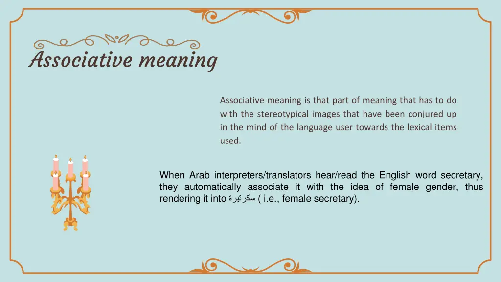 associative meaning