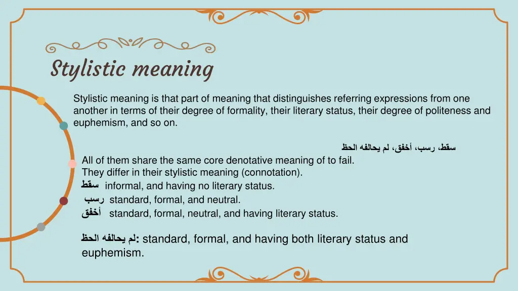 stylistic meaning