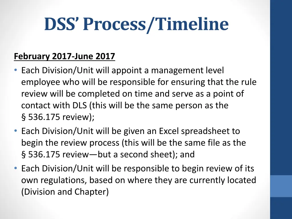 dss process timeline