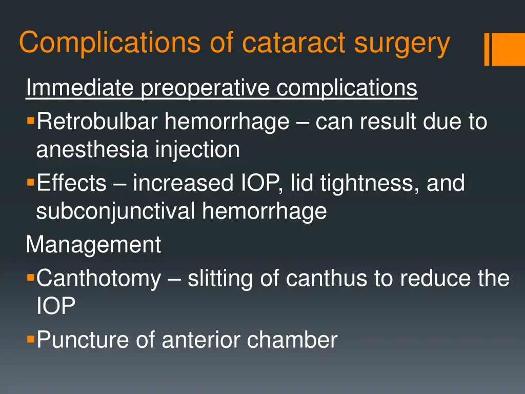 complications of cataract surgery