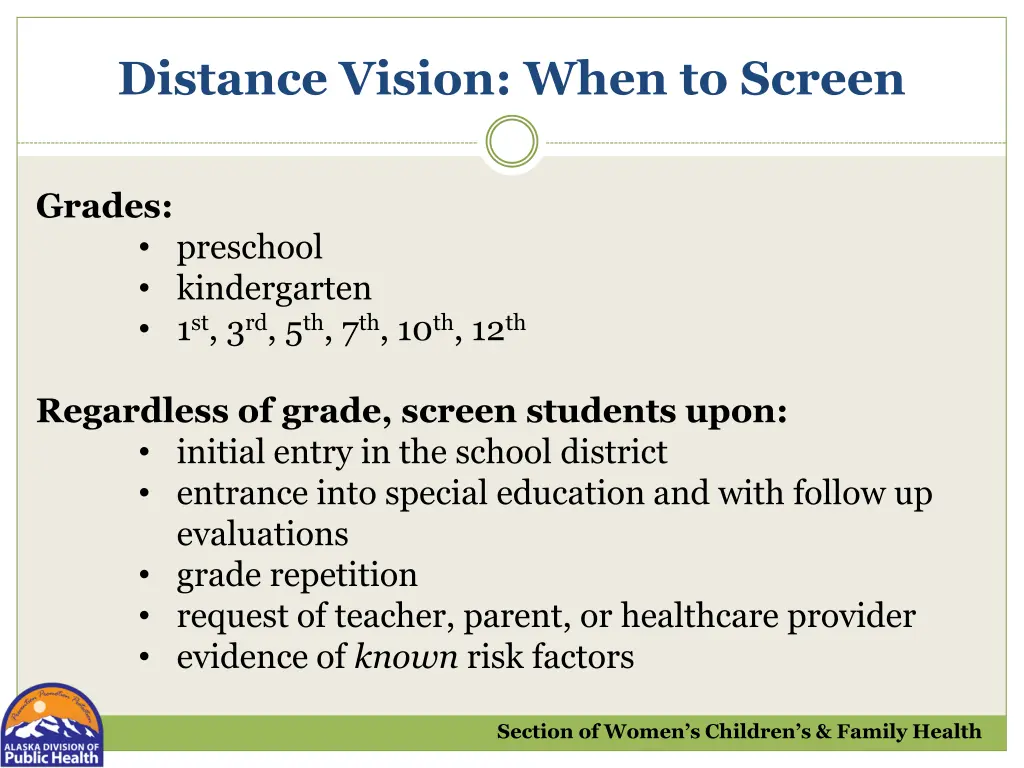 distance vision when to screen