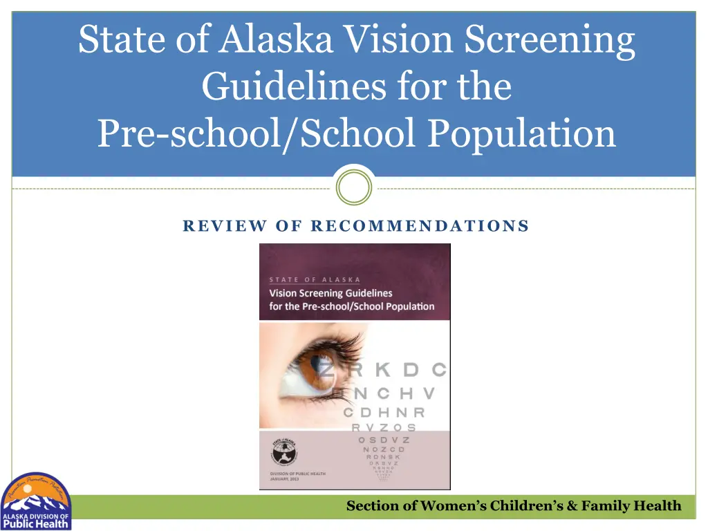 state of alaska vision screening guidelines 2