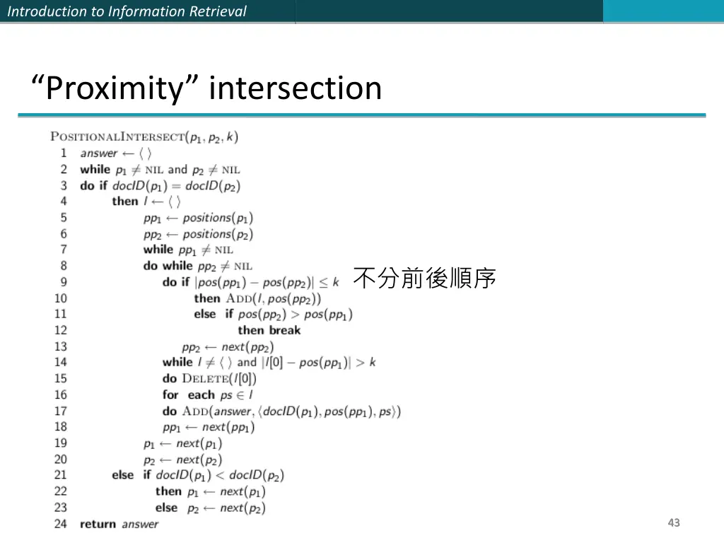 introduction to information retrieval 40