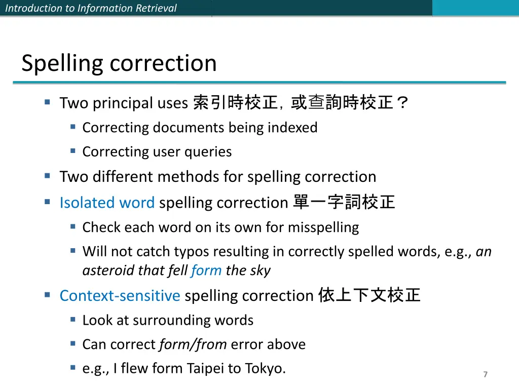 introduction to information retrieval 6