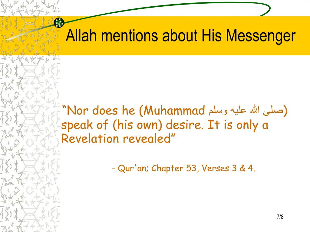 allah mentions about his messenger