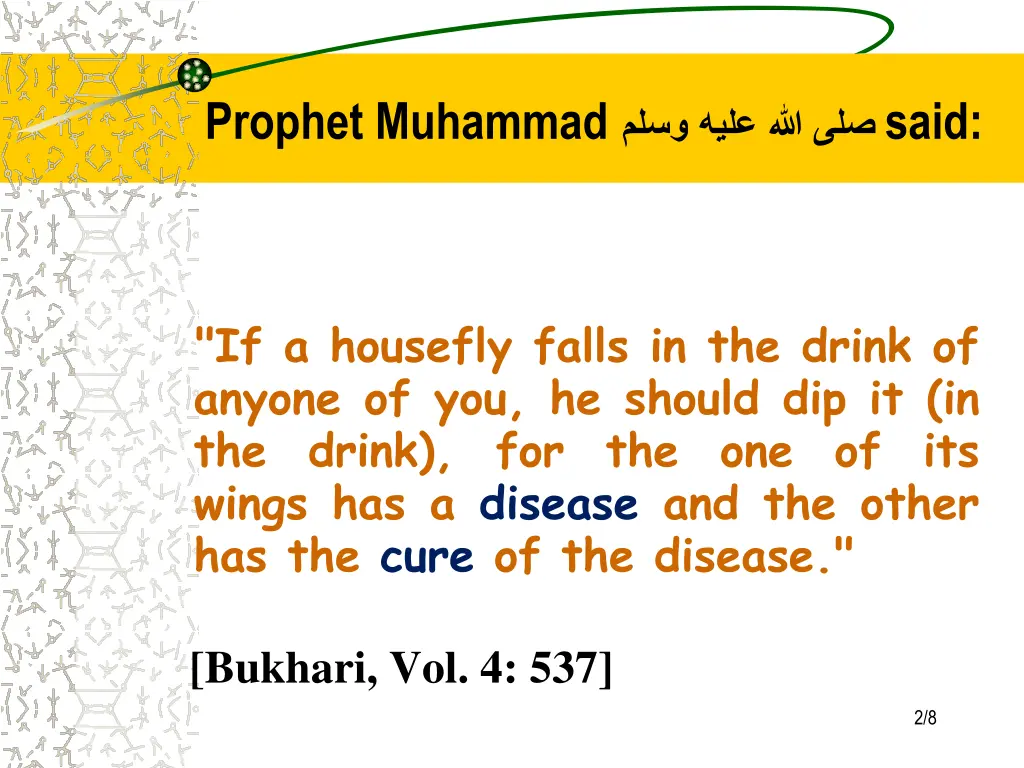 prophet muhammad said