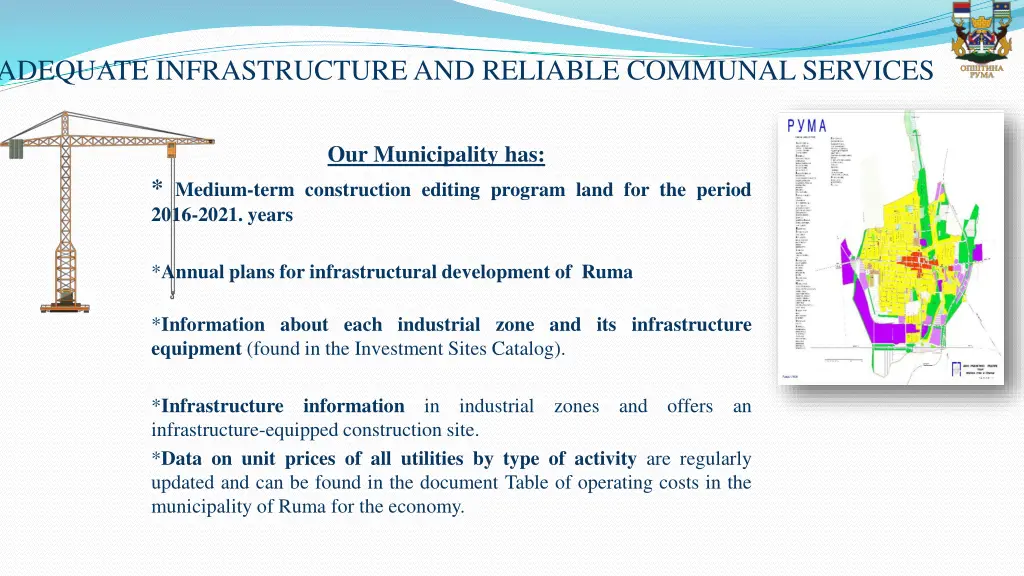 adequate infrastructure and reliable communal