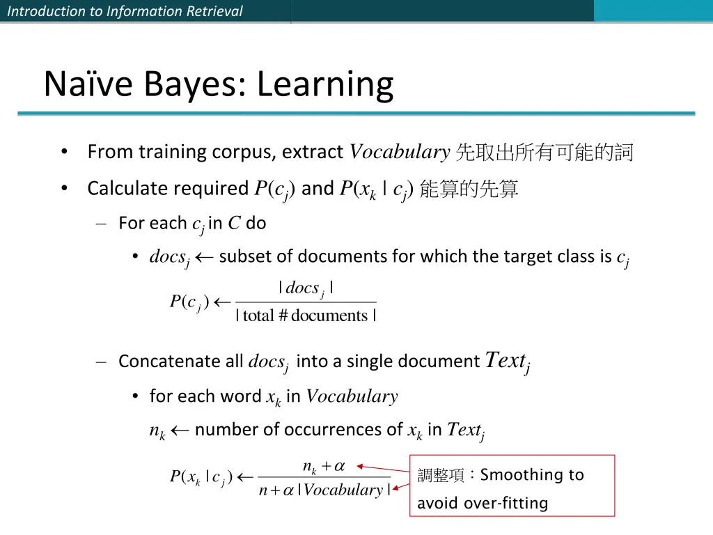 introduction to information retrieval 18