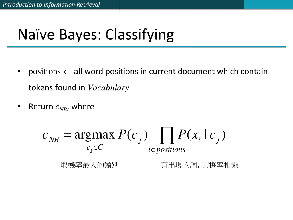 introduction to information retrieval 19