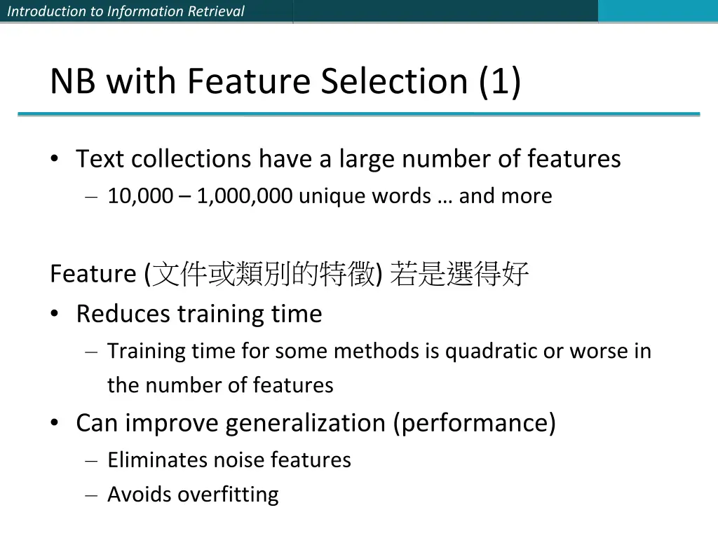 introduction to information retrieval 25