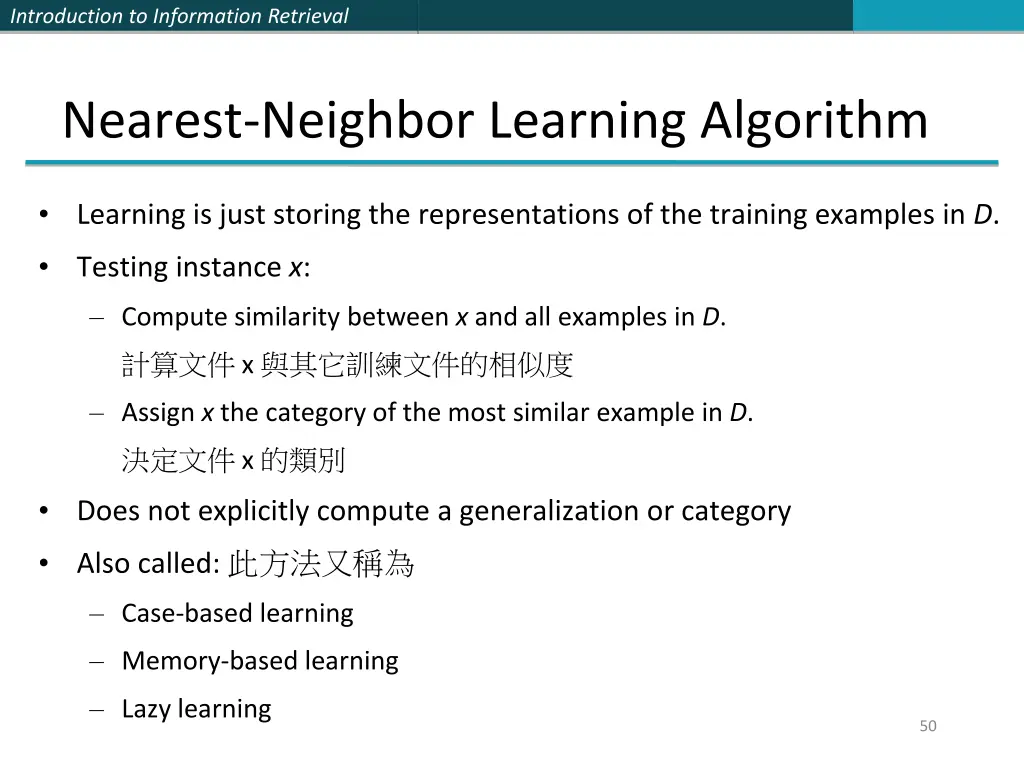 introduction to information retrieval 49