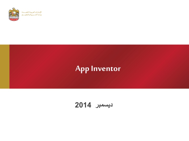 app inventor