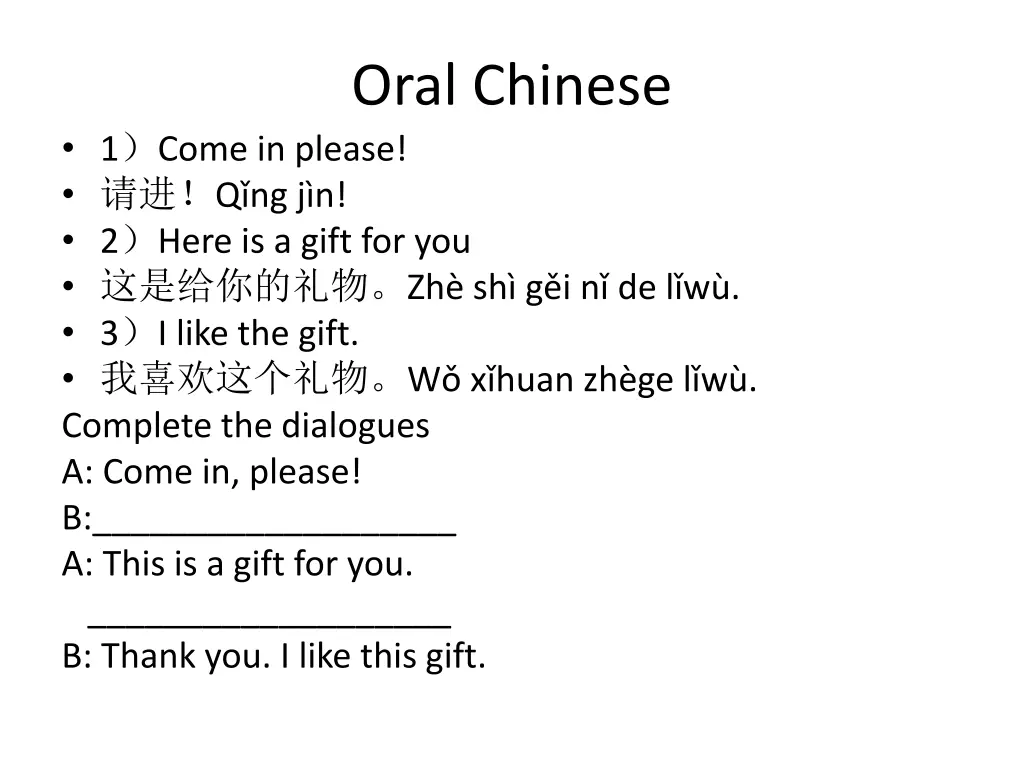 oral chinese