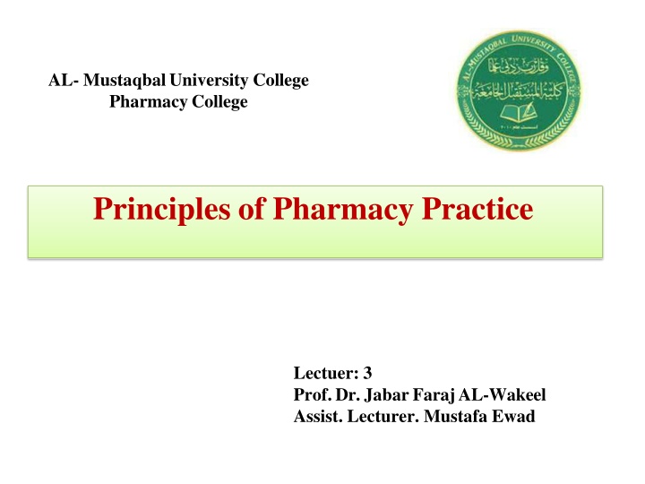 al mustaqbal university college pharmacy college