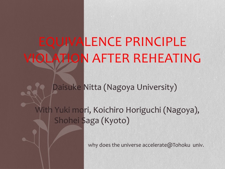 equivalence principle violation after reheating