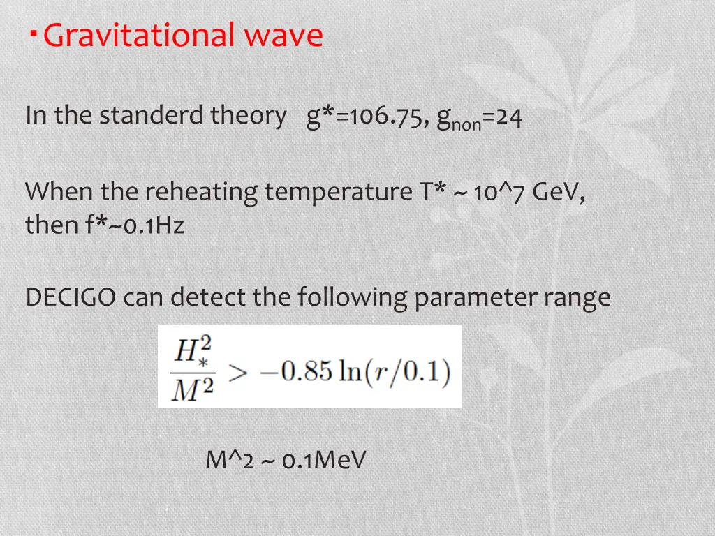 gravitational wave 1