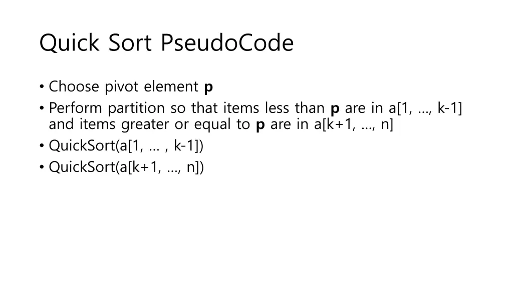 quick sort pseudocode