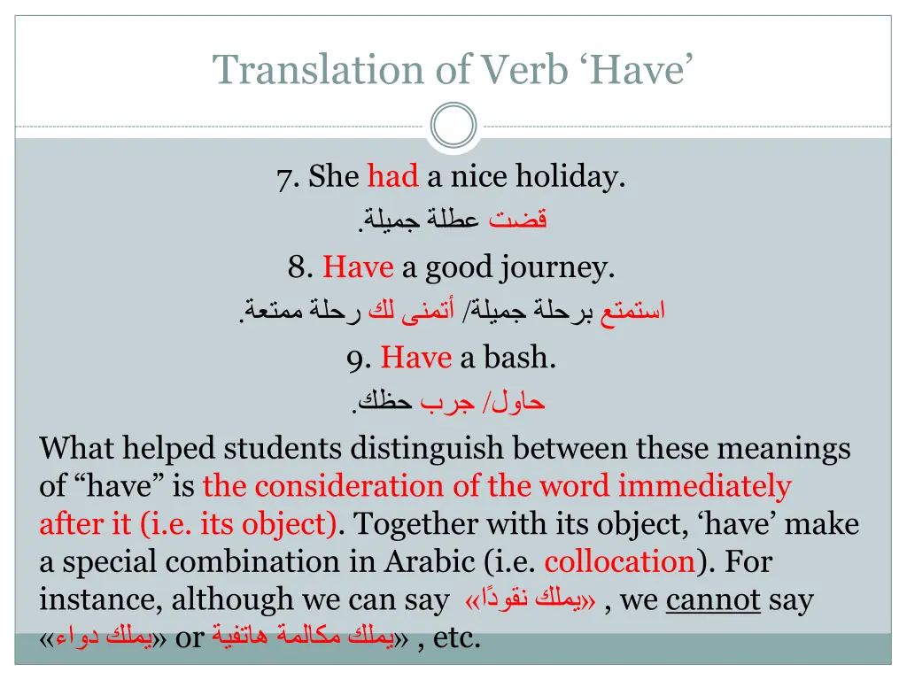 translation of verb have 5