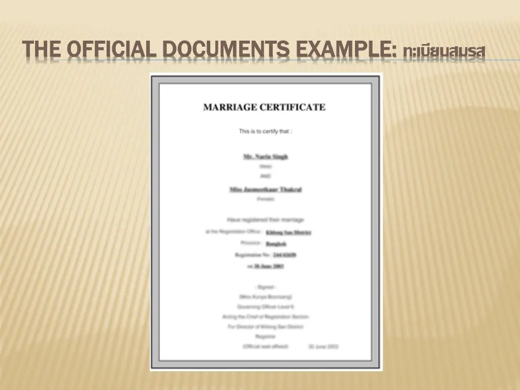 the official documents example the official 1