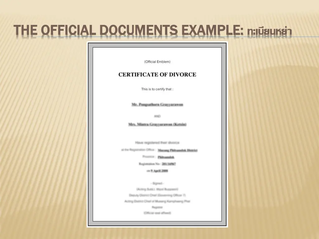 the official documents example the official 2