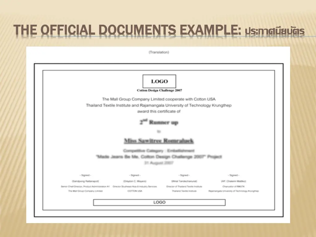 the official documents example the official