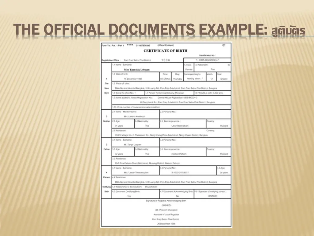 the official documents the official documents 2