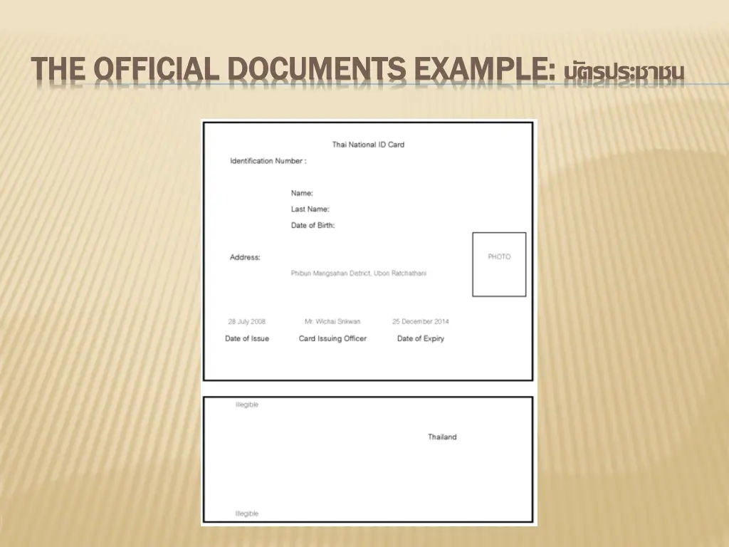 the official documents the official documents