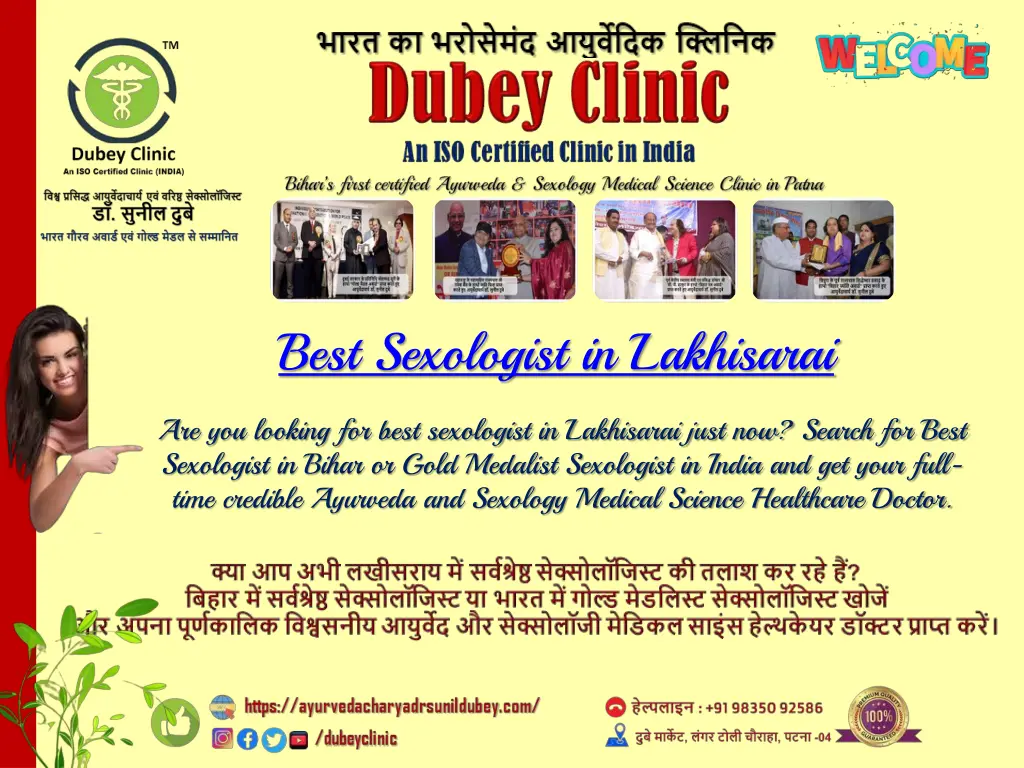 best sexologist in lakhisarai