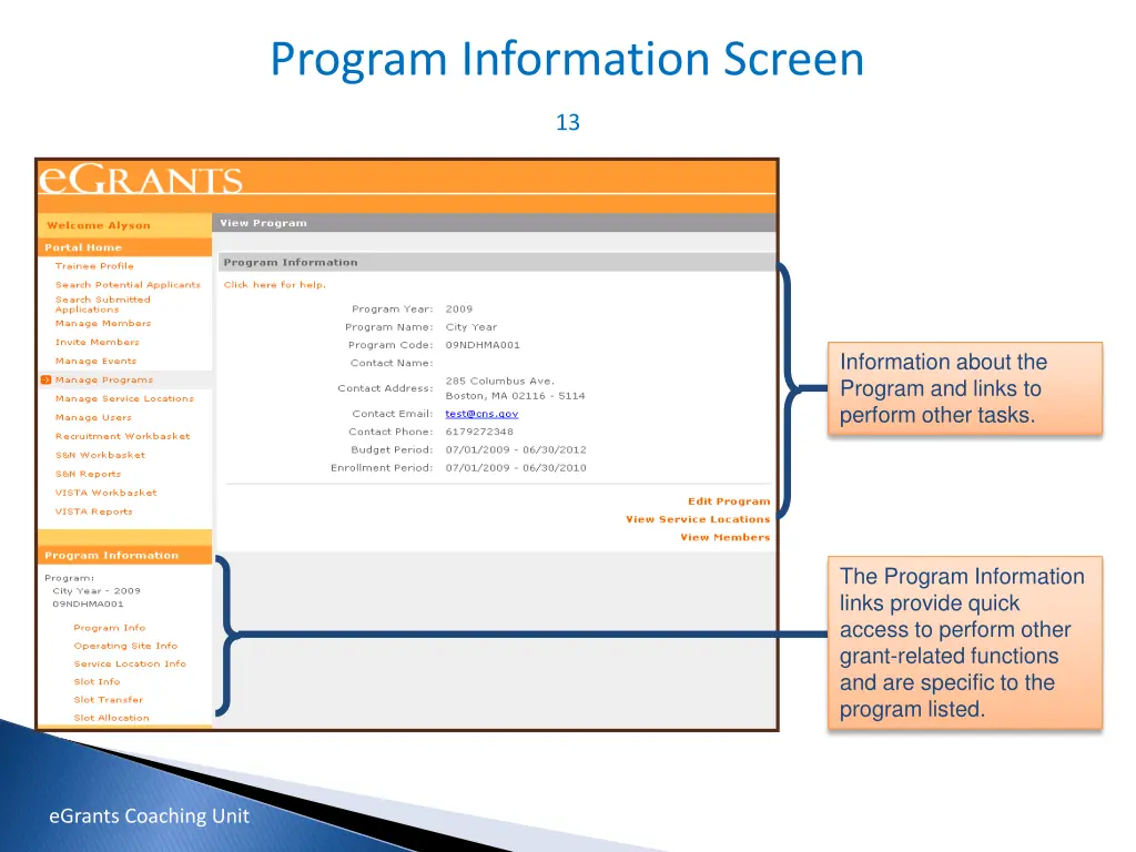 program information screen