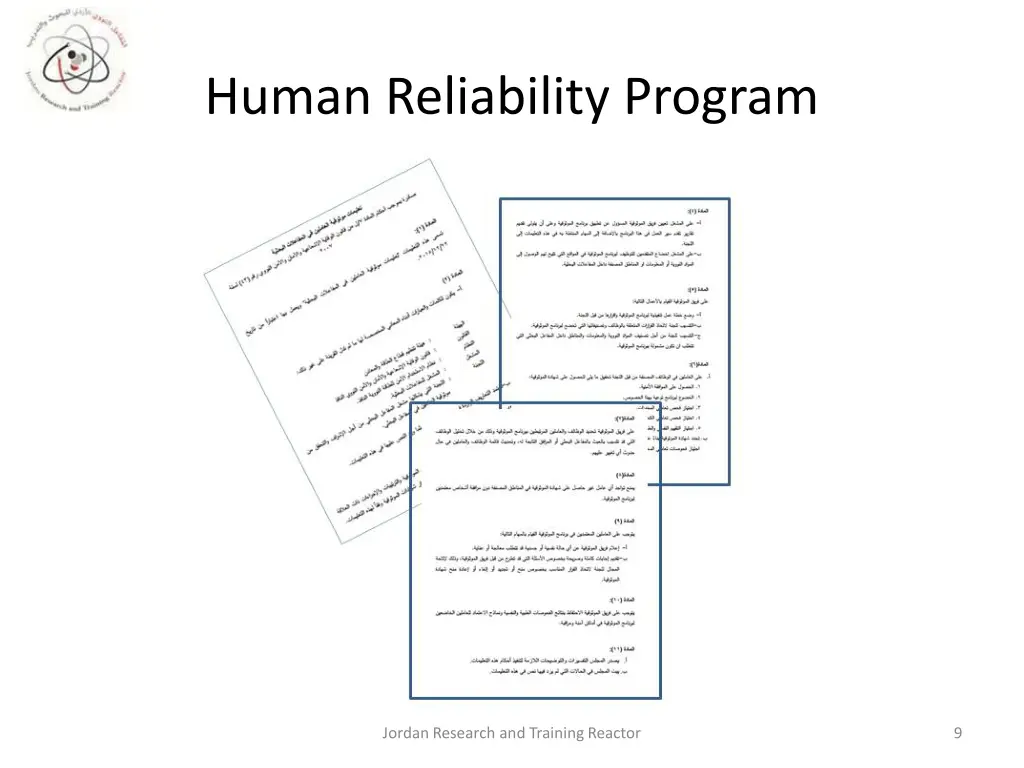 human reliability program 1