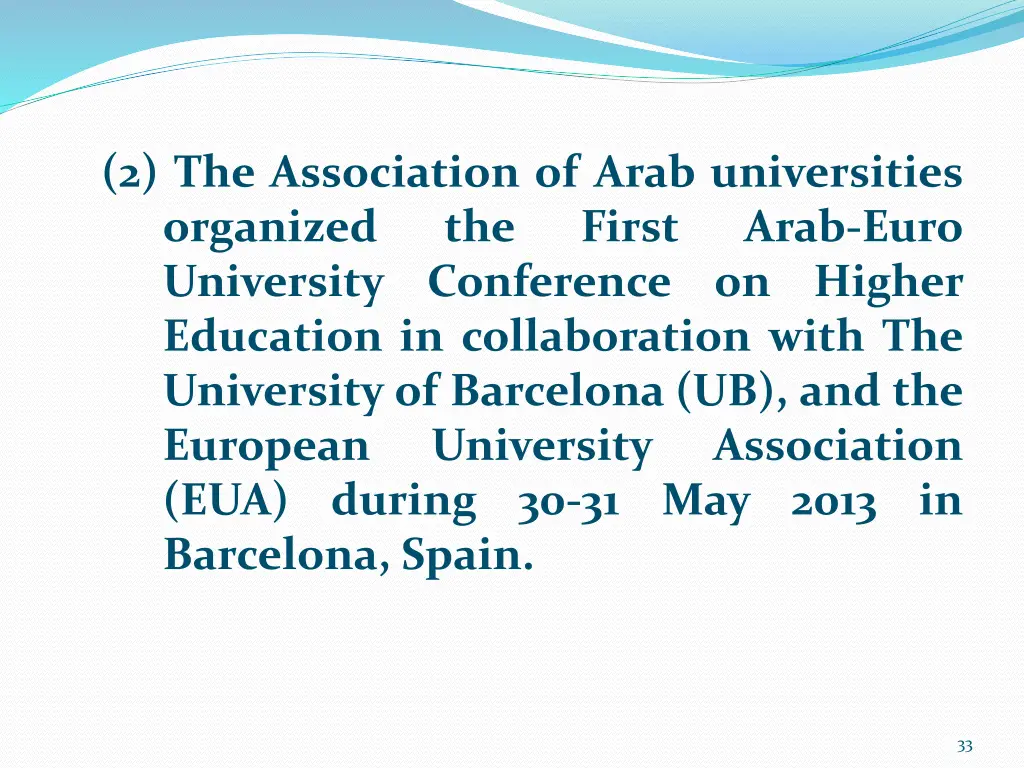 2 the association of arab universities organized