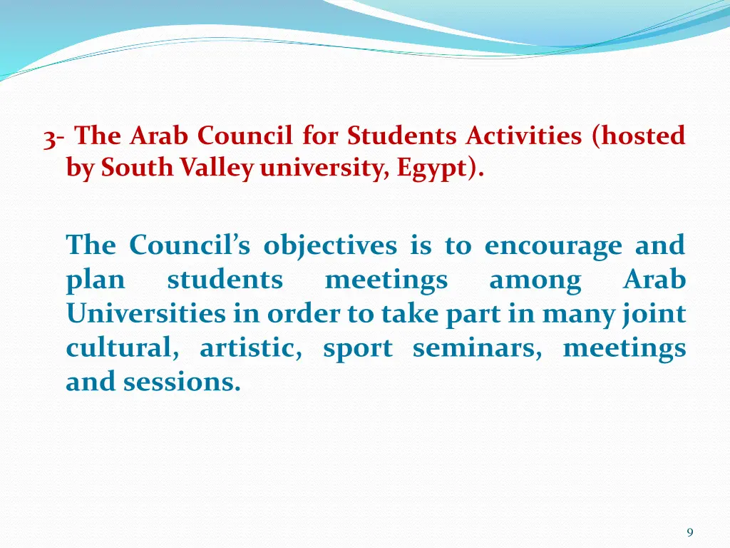 3 the arab council for students activities hosted