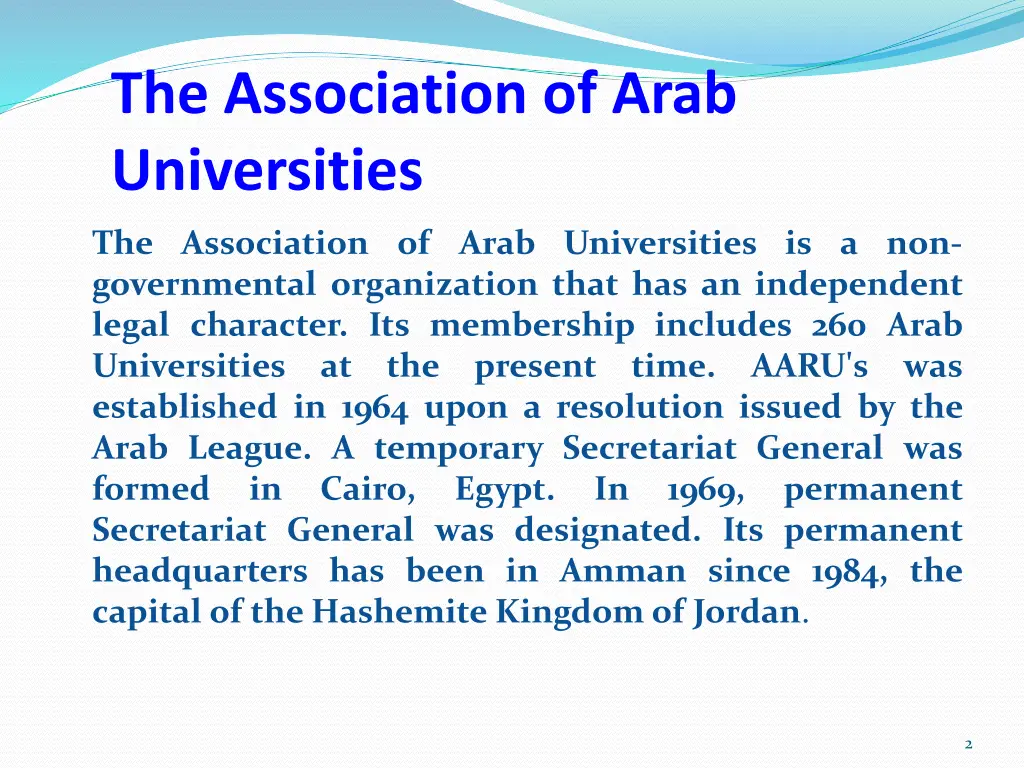 the association of arab universities 1