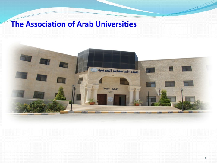 the association of arab universities