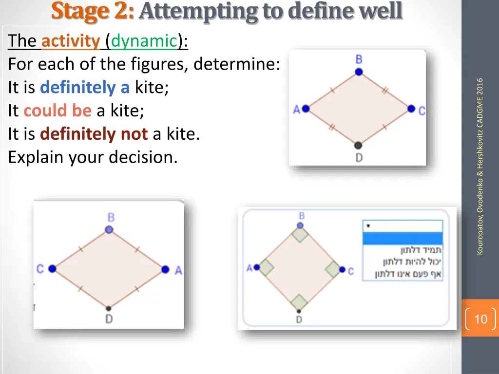 stage 2 attempting to define well 1